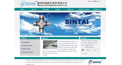 Desktop Screenshot of cnsintai.com